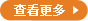 HONHOPE 與 “慕尼黑 2019”相邀
